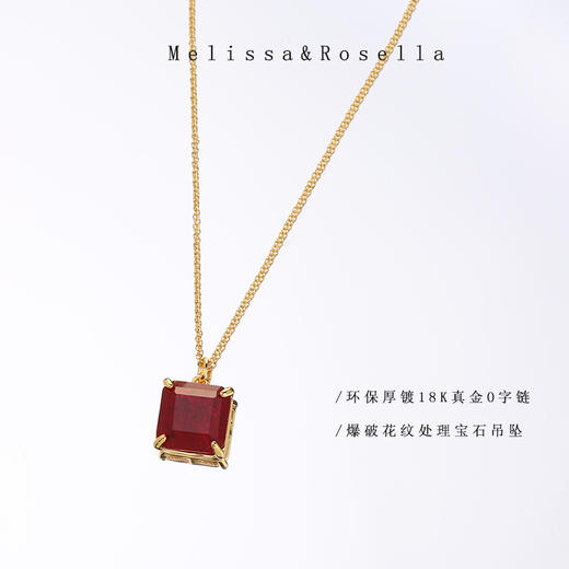 Melissa&Rosella 冰花系列红色方锆石项链 黄铜镀18K金 商品图4