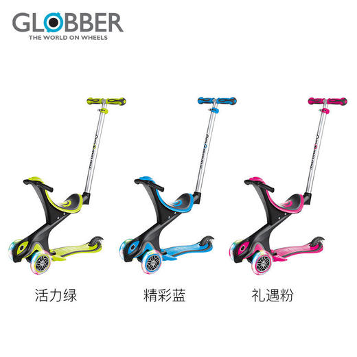 【高乐宝】高乐宝五合一儿童滑板车2岁宝宝可坐可骑滑3岁男女小孩滑滑车459 商品图3