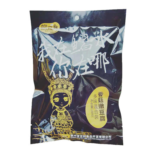 鳛三好牌混合装香菇嫩豆腐188g/袋 商品图0