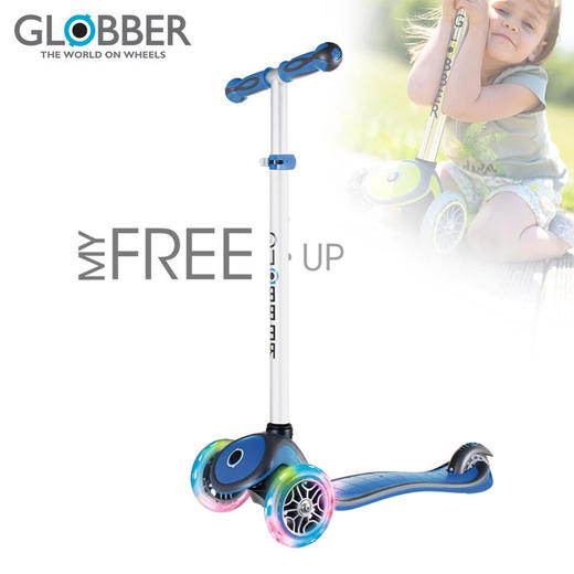 【高乐宝】法国高乐宝GLOBBER基础闪光款儿童滑板车咘咘同款442 商品图1