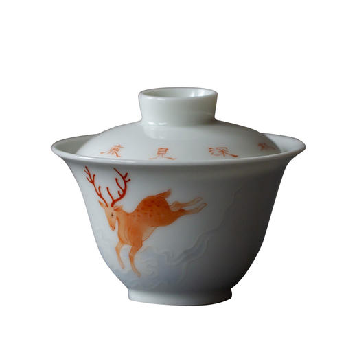 茶香记 矾红手绘  鹿踏云来盖碗  手工制作 手绘赤鹿  寓意祥瑞 商品图4