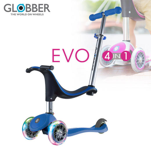 【高乐宝】法国高乐宝Globber四合一座椅款儿童滑板车452 商品图0