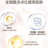 【华熙肌活】极光晶透传明酸+烟酰胺高阶版焕亮传明酸肌底原液VC烟酰胺面部精华液改善暗沉痘印我们是30ML！！！ 商品缩略图4