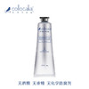 【科洛卡莉亚】燕窝酸精华护手霜保湿清爽防冻干裂滋润40ml 商品缩略图1