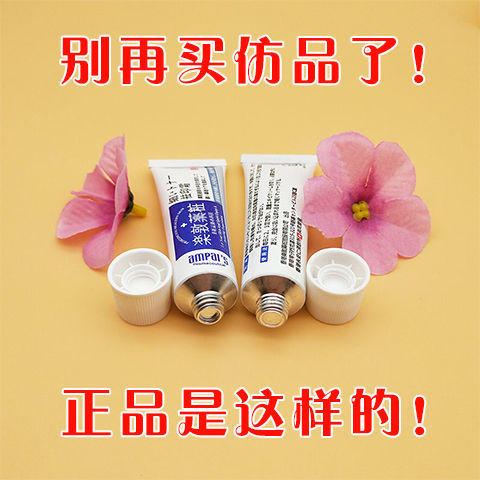 香港乐敦祛痘膏草本男女士青春痘学生粉刺祛印霜淡化痘印修复神器 商品图2