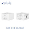 【科洛卡莉亚】紧致滋润抗皱日霜/晚霜50g 商品缩略图7