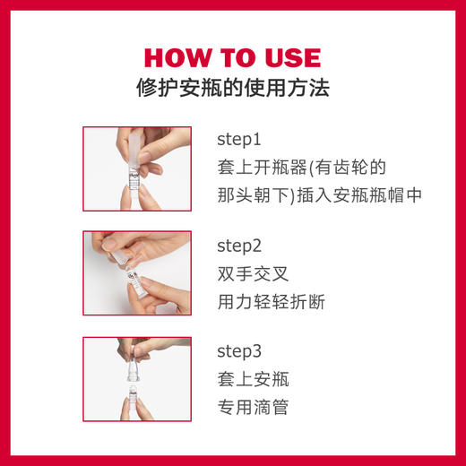 【素瑞施】Sorex ISOV/素瑞施（红参修复小安瓶）修护安瓶精华抗老淡化细纹痘印紧致肌肤20支/盒 商品图2