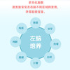 左右脑开发 40周启智胎教 全脑开发早教书籍幼儿数学思维训练宝宝逻辑智力开发全脑思维开发 商品缩略图2