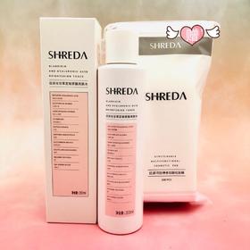 【福瑞达】shreda玻尿酸发光水爽肤水女补水保湿清爽喷雾化妆水湿敷水配送湿敷棉