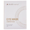 【科洛卡莉亚】燕窝酵母眼贴膜5片/盒 商品缩略图8