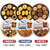 日本进口零食波路梦布尔本什锦巧克力味曲奇饼干礼盒   318g（60块）（287673） 商品缩略图1