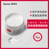 【素瑞施】Sorex ISOV/素瑞施滋润舒缓修护面霜（大白霜修护敏感泛红受损屏障保湿维稳肌肤面霜） 商品缩略图0
