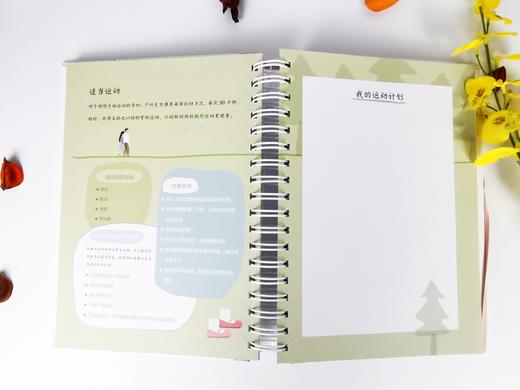 《宝贝，来啦！》孕期手账 商品图7