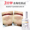 【华熙肌活】左旋乳酸肌底液去闭口神器收缩毛孔闭口粉刺毛周角化我们是30ML！！！ 商品缩略图1