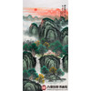 侯志明《旭日东升山河壮》68*138cm 山水竖幅作品 玄关/客厅挂画 商品缩略图1