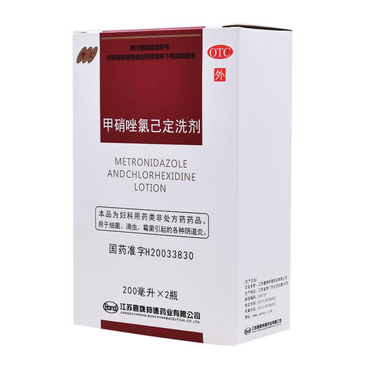 KJ 甲硝唑氯己定洗剂 商品图0