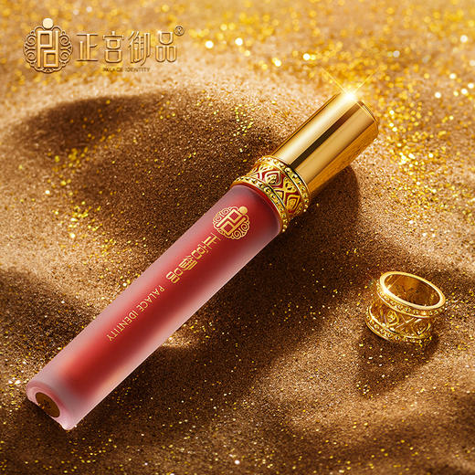 正宫御品凤翎丹唇丝绒唇釉 1.8g/支 商品图0