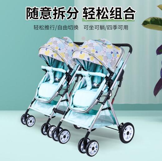 【婴儿车】双胞胎婴儿推车轻便高景观可坐躺拆分折叠双人儿童手推车 商品图0