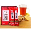 红河建水 红糖姜茶 12g×20包/盒 商品缩略图2