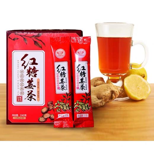 红河建水 红糖姜茶 12g×20包/盒 商品图2