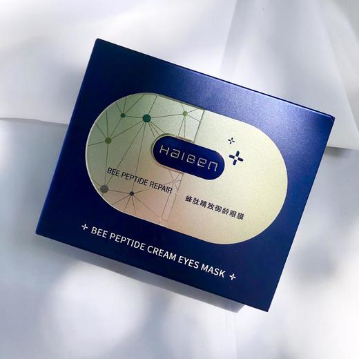 【海本】眼膜眼纹小熨斗蜂肽睛致御龄眼膜整盒6对装！ 商品图1