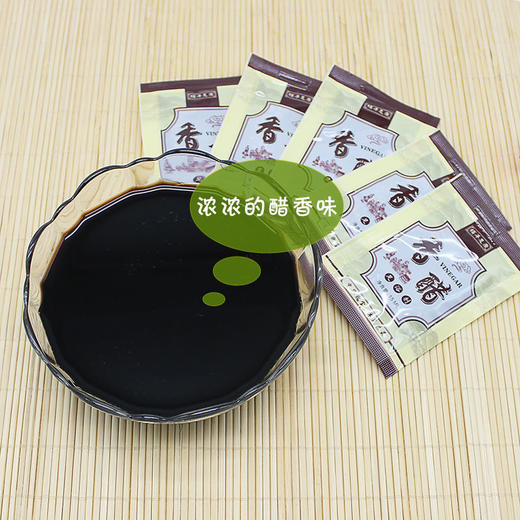 【免费试用】香醋沐足剂100袋/盒 柏年足康 泡脚液 醋疗泡脚水 足浴醋 醋 商品图1