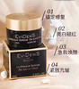 EviDenS伊菲丹 三重胶原多效面膜 10ml 超级面膜 法国 商品缩略图2