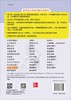 医学寄生虫学（英文改编版，第2版） 商品缩略图1
