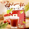 红河建水 枸杞红枣黑糖姜茶 12g×20包/盒 商品缩略图0