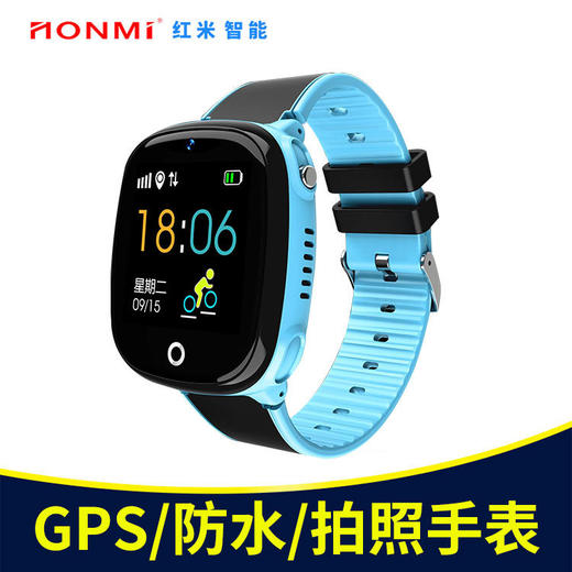 【智能手表】儿童GPS定位插卡拍照智能电话手表 商品图0
