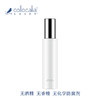 【科洛卡莉亚】水/乳/洁面修护补水抗衰滋润焕肤修复乳敏感肌肤孕妇通用 商品缩略图2