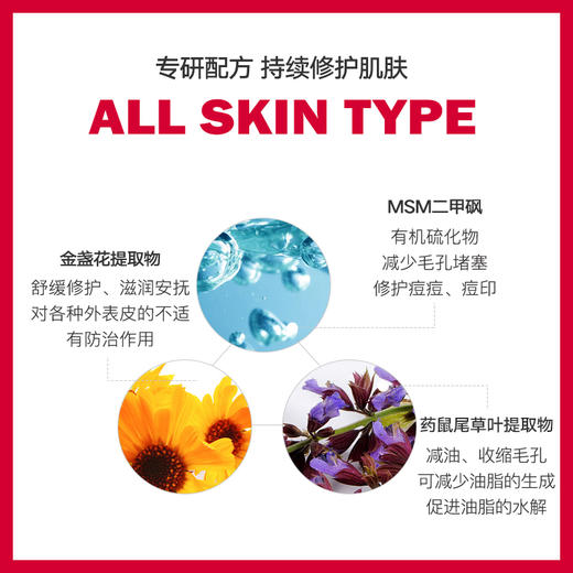 【素瑞施】Sorex ISOV/素瑞施复合AC精华祛痘淡印抑制闭口粉刺抗菌疏通毛孔 商品图1