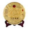 2019年生肖纪念茶天官赐福干仓普洱茶生茶饼茶1片357克 商品缩略图9