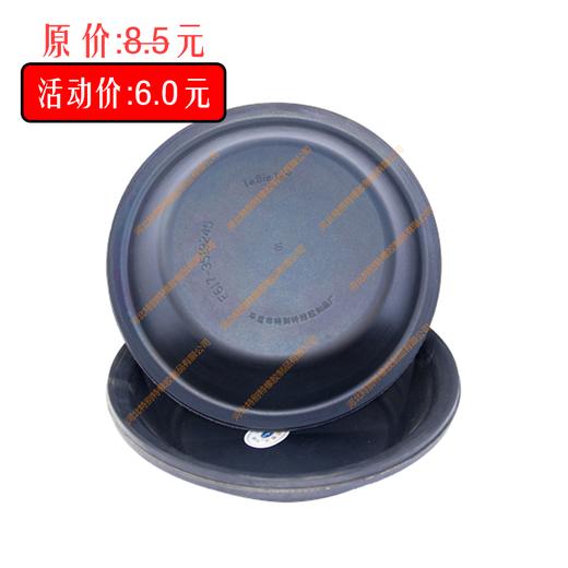 解放五吨王前皮膜/解放五吨王前皮碗-0011（F617-3519245）（单价=1个，5个=1包） 商品图0