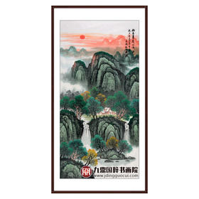 侯志明《旭日东升山河壮》68*138cm 山水竖幅作品 玄关/客厅挂画