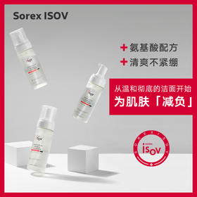 【素瑞施】Sorex ISOV/素瑞施复合AC泡沫洁面温和清洁毛孔控油抑痘洁面摩丝