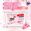奥妙樱花迷你小凝珠甜香柔护浓缩天然酵素洗衣球留香护衣50颗 商品缩略图0