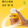 《南方寝饰员工专场》》森蜂园蜂蜜250g挤压瓶方便食用挤压段树蜂蜜250g洋槐蜂蜜250g 商品缩略图3