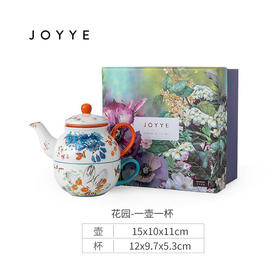JOYYE卓艺花园单人茶具TFT0520046