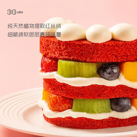 女神的礼物.鲜果红丝绒 商品图3