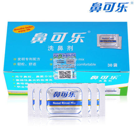 【厂家直发】鼻可乐成人洗鼻剂续量装30袋/60袋/120袋（不含洗鼻器）适用于240ml洗鼻器 商品图1