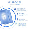 德国 Dermaroller 顶级玻尿酸修复面膜 10片 商品缩略图2