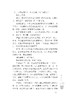 小时候过年：这是一本寻回儿时年味儿的书， 古朴的村落，童年的烟火，有趣的习俗，温暖的春节 商品缩略图5