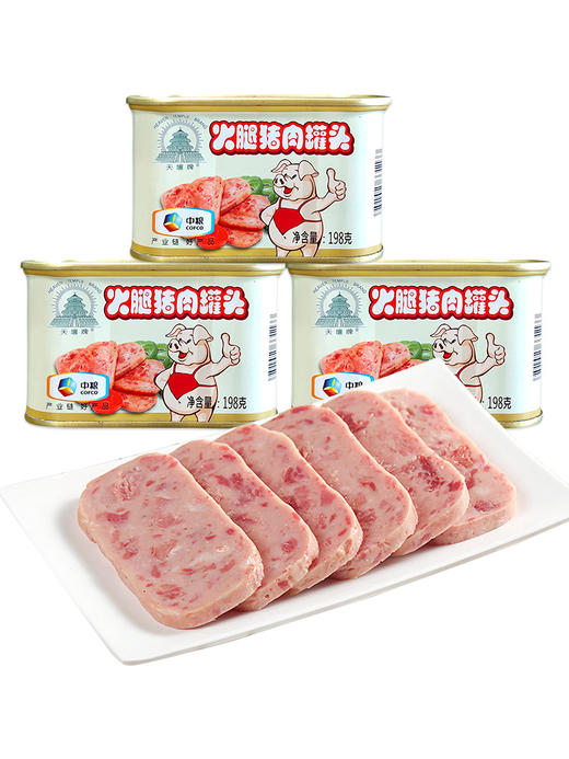 中粮天坛牌火腿猪肉罐头198g 商品图3