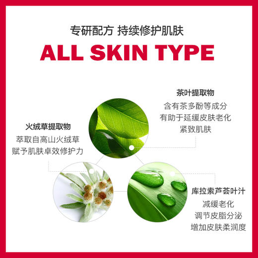 【素瑞施】Sorex ISOV/素瑞施（红参修复小安瓶）修护安瓶精华抗老淡化细纹痘印紧致肌肤20支/盒 商品图1