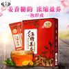 红河建水 红糖姜茶 12g×20包/盒 商品缩略图0