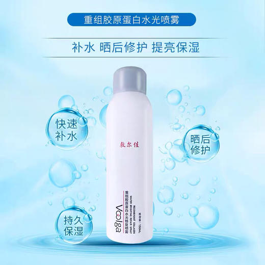 敷尔佳祛痘祛斑喷雾-透明质酸修复液补水修复痘痘祛印粉刺-会员6折 商品图2