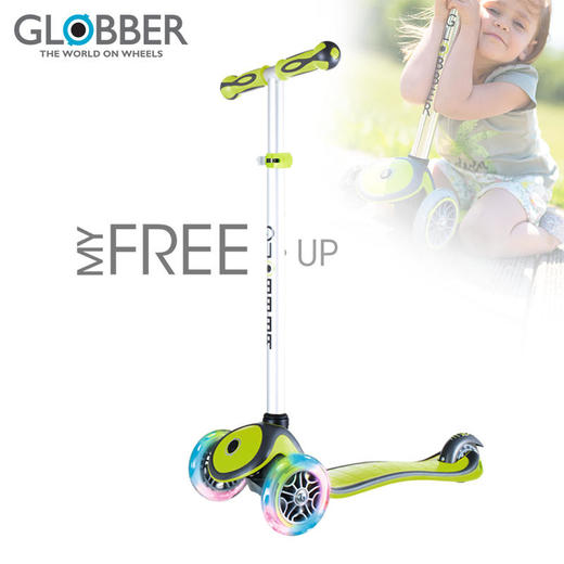 【高乐宝】法国高乐宝GLOBBER基础闪光款儿童滑板车咘咘同款442 商品图0