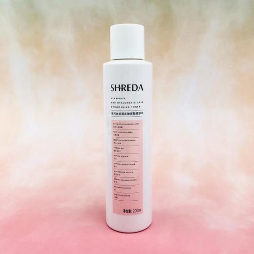 【福瑞达】shreda玻尿酸发光水爽肤水女补水保湿清爽喷雾化妆水湿敷水配送湿敷棉 商品图1