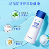 KJ 恩威 洁尔阴洗液  300ml(内附冲洗器一个) 商品缩略图0